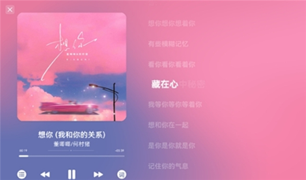澎湃音乐