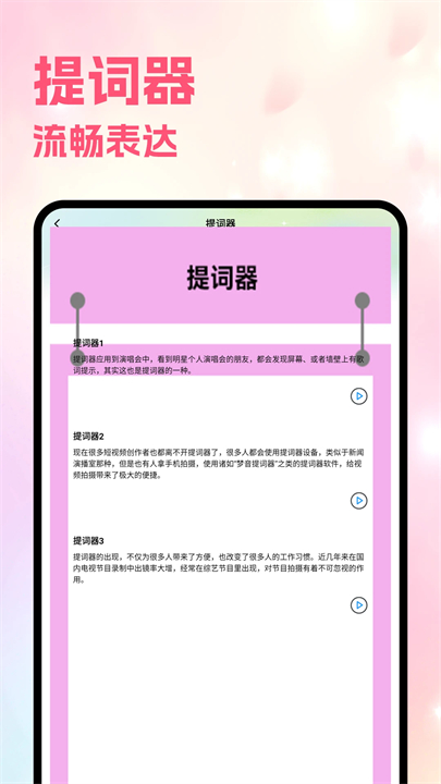 月亮视频工厂安卓版