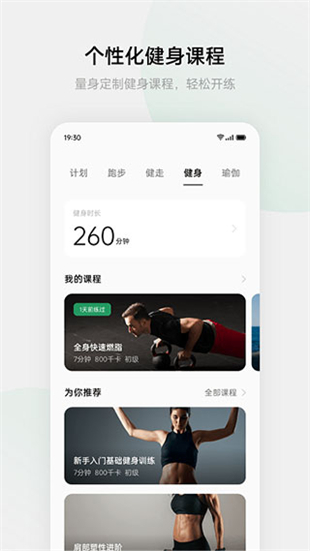 HeyTap