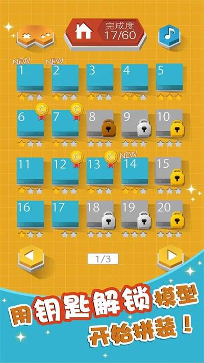 组合模型2中文版