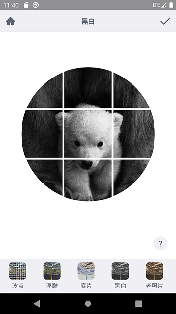 九格相机安卓版