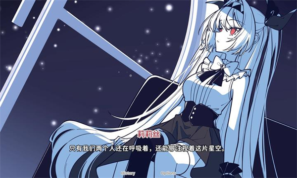 不存在的你和我手机版安卓