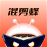 混剪蜂