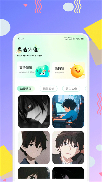 荷花壁纸超清手机版