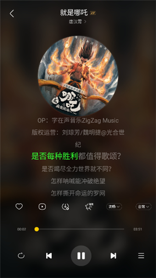 神秘音乐