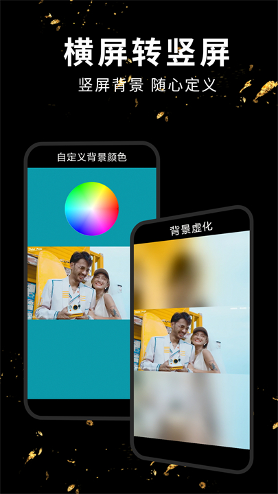 视频剪辑合成器app