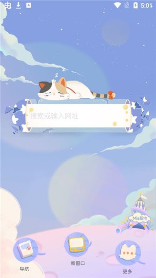 mia浏览器
