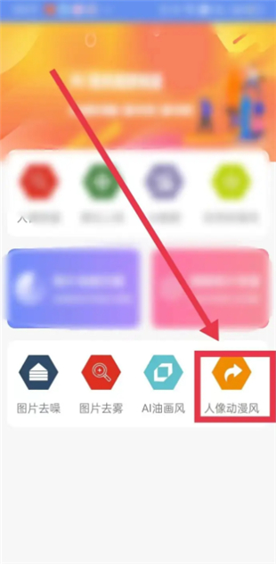 照片恢复大师