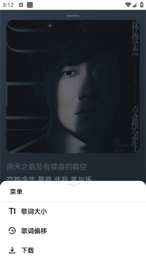 邂逅音乐
