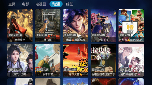申小豹