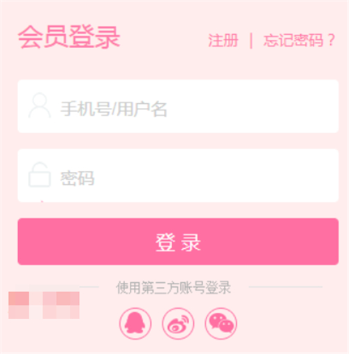 次元岛