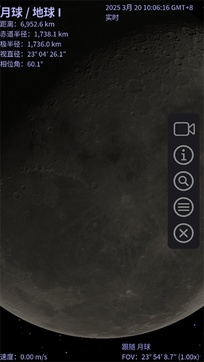 天际遨游Celestia