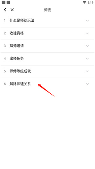 ME语音聊天