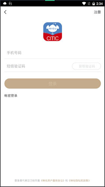 咪咕中信书店