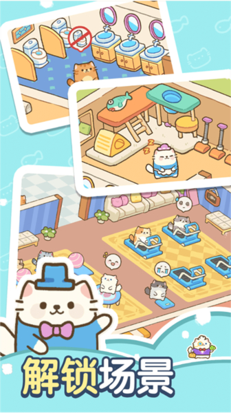 建造奇妙小屋手游