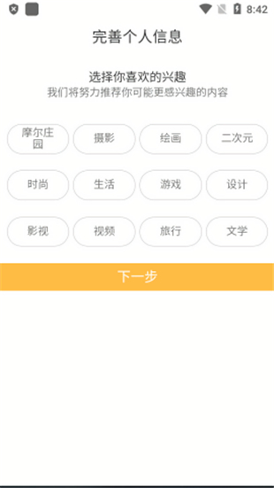 淘米米饭
