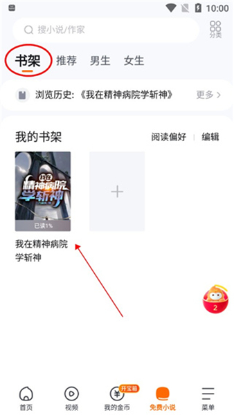 悟空浏览器下载