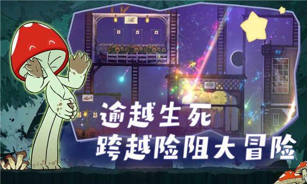 心灵渡船中文版