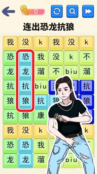 文字达人挑战手游