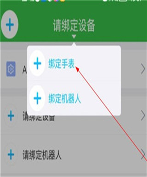 淘气贝贝