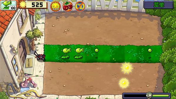 植物大战僵尸精华版安卓