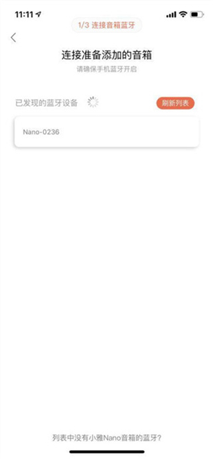 小雅AI音箱