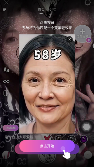 AI灵绘app
