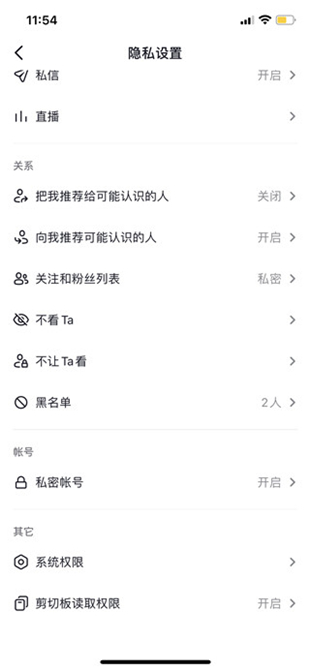 抖音老年版