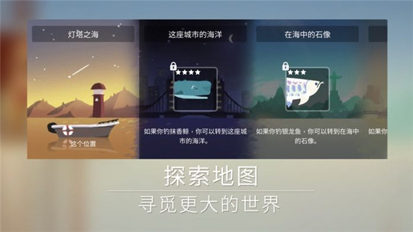 钓鱼人生安卓版