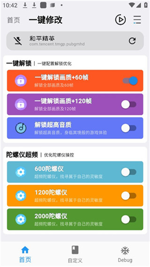 画质魔盒2025