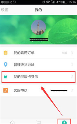 医鹿