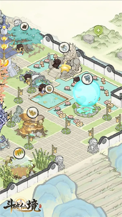 斗破仙境安卓版