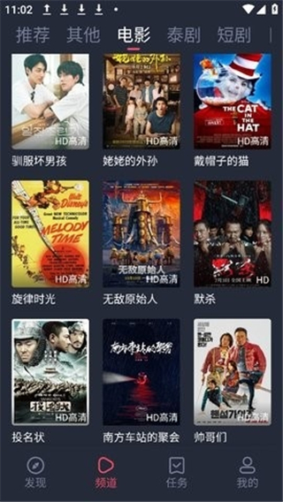 追剧吧软件