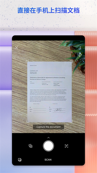 microsoft 365手机版