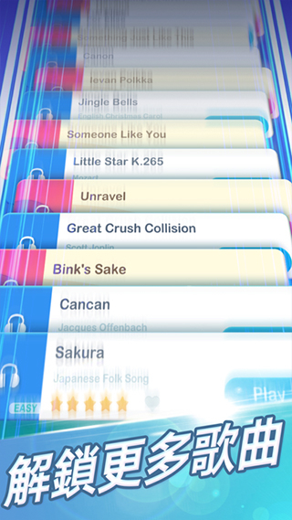 梦幻钢琴中文版