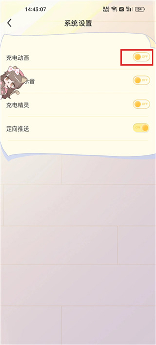 充电精灵