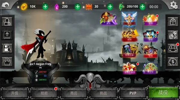 火柴人传说手机版