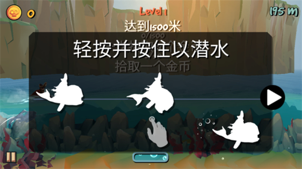 踏鱼行歌安卓版