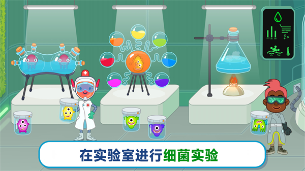 梦想医院中文版