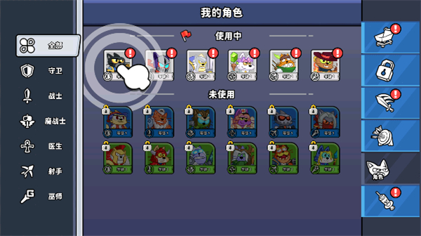 猫咪勇士冒险手游
