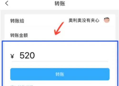 思语聊天