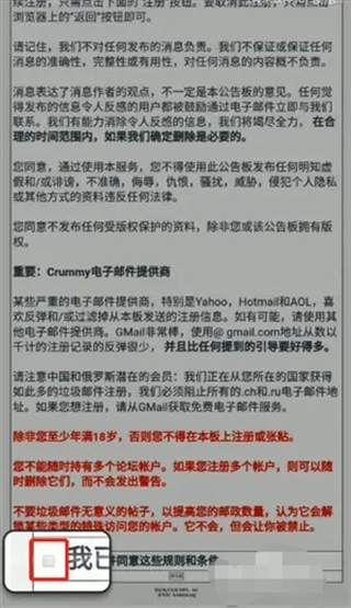 ehvierwer绿色版