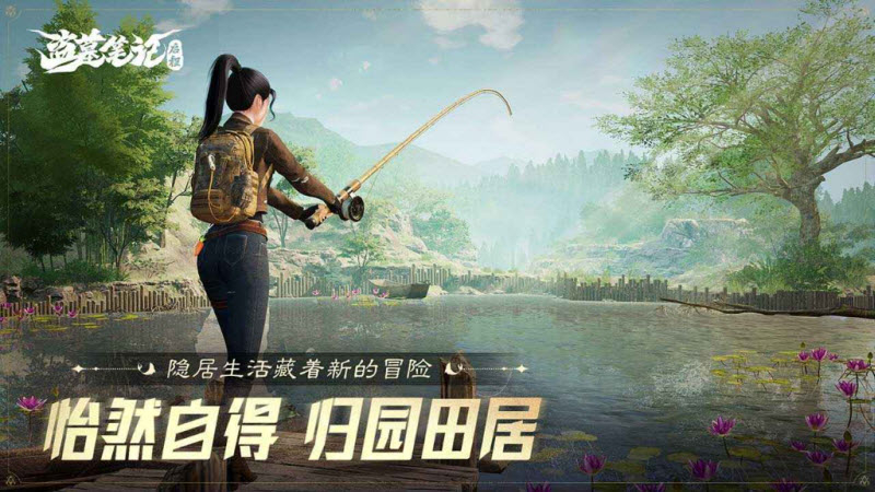 盗墓笔记启程安卓版手游