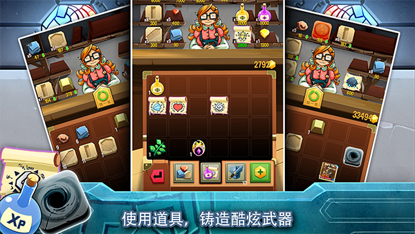 铁匠日记2手机版