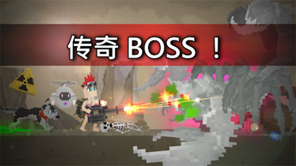 废土物语安卓版