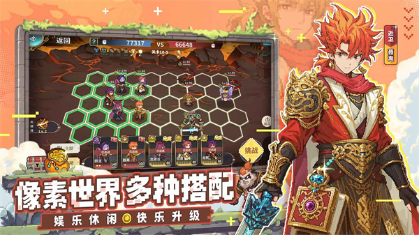 妖神记之巅峰对决安卓