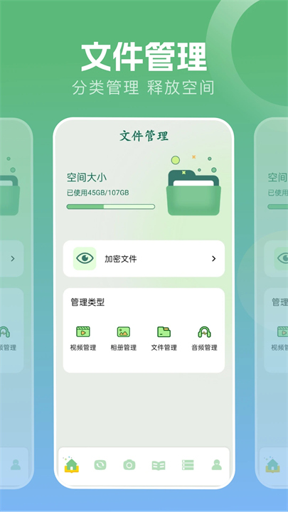 波波浏览器蓝色版