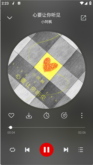 天道音乐