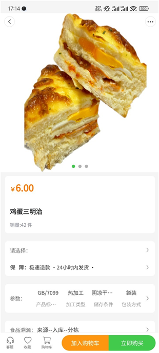 红河快选