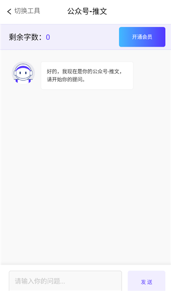 搭画快写